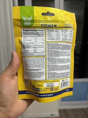 Vitagum Vitamin Jelly Gummy — «Полезные витамишки» в мягких желейных — 2