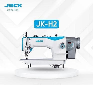 b 450: Швейная машина Jack — 1