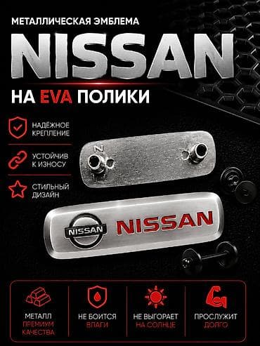 lining pantera: Розница 100 сом (одна штука) Оптом от 10шт - 60 сом Металлическая — 1