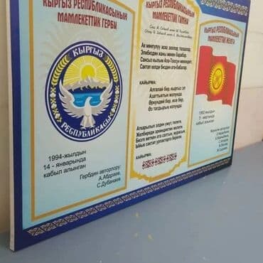 рекламные надписи: #таблички #стенды #буквы #наклейки #лайтбоксы #буквы #на авто — 4