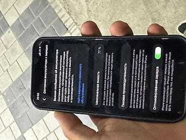 com порт: IPhone 12 Pro, 128 ГБ, Чехол, 41 % — 6