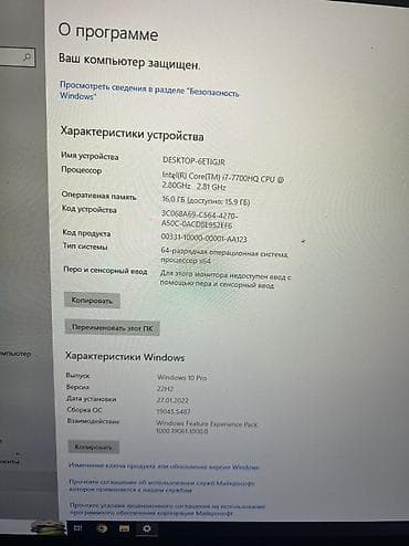 redmi 4 gb: Игровой ноутбук ASUS ROG (серия Strix) - Дисплей: 15.6" — 8