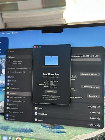 macos: Только WhatsApp!!! Apple MacBook Pro 14" (ноябрь 2023) - Чип: Apple — 3