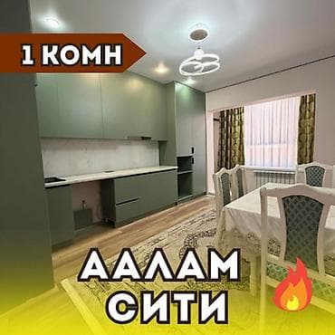 1 комната, 54 м², Элитка, 1 этаж, Евроремонт at lalafo.kg 1 комната, 54 м², Элитка, 1 этаж, Евроремонт