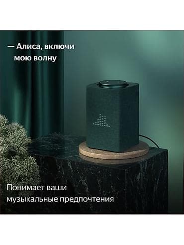 oculus 3: Умная колонка Яндекс Станция Макс (Алиса с YandexGPT) Новая — 8