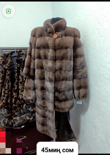 прокат национальных костюмов для детей: Шуба, Норка, Узун модель, 3XL — 1