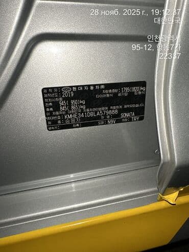 Продажа авто: Hyundai Sonata: 2019 г., 2 л, Автомат, Газ, Седан — 10