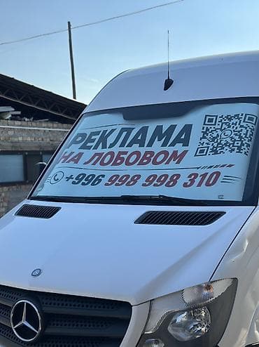бу золота: Брендированые авто, Разработка дизайна — 4