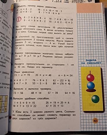 Книги и журналы: Продаю НЕ новые книги, книги старого образца -> 2012годБ/У — 5