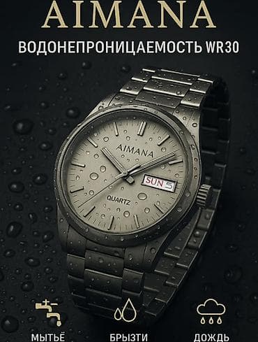 Сумки: Классические часы часы, Оригинал, Мужские, Новый — 6