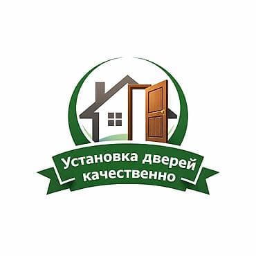 Буюртмага эшиктер: Эшик: Орнотуу, Баруу акысыз — 2