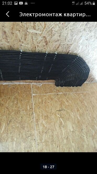 Дизайн, проектирование: Электрик | Установка счетчиков, Установка стиральных машин, Демонтаж электроприборов Больше 6 лет опыта — 16