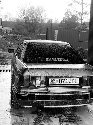 Унаа сатуу: Audi 80: 1992 г., Седан — 6