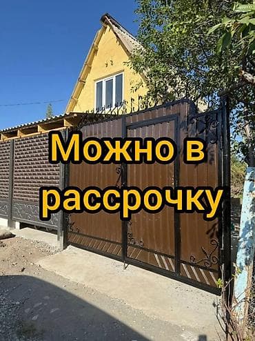 дача понорама: Срочно! Срочно! Срочно ! 50% сразу остальные до 1 года. Продается — 1