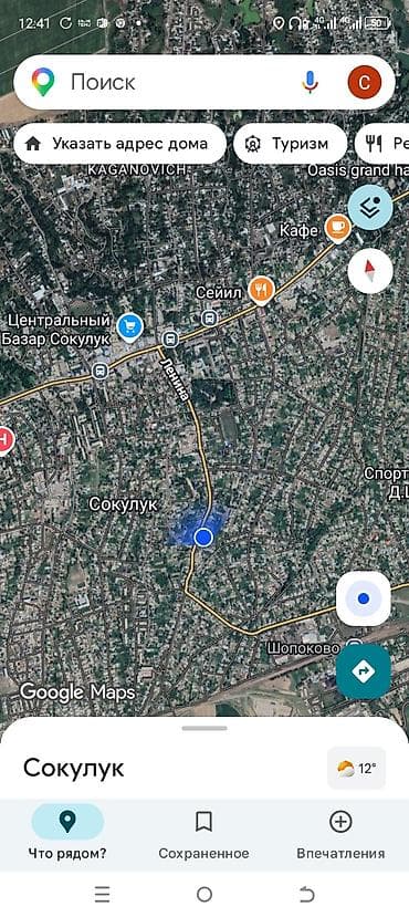 участак ауца асанбай: Для строительства — 2