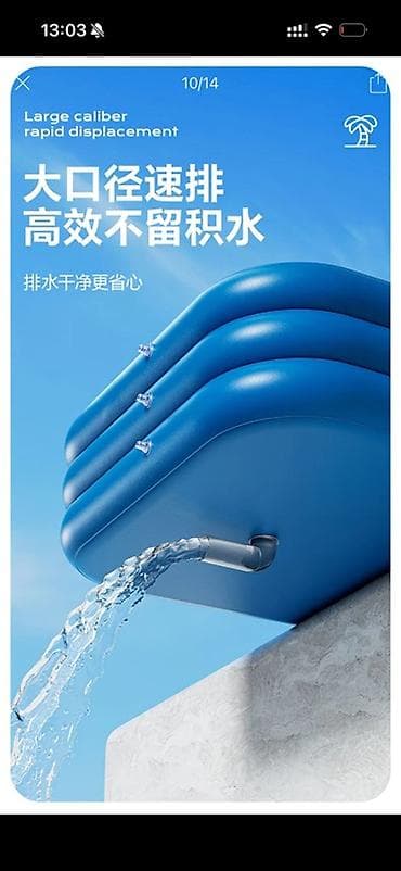 круглый бассейн: Надувной семейный бассейн для двора/сада - Просторная прямоугольная — 4