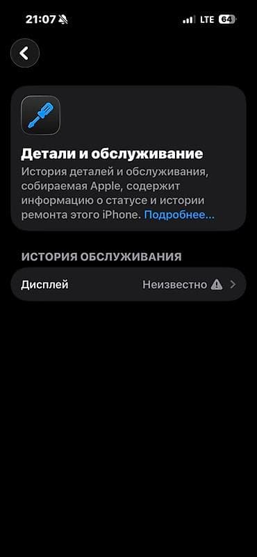 google pixel 8a: IPhone 15 Pro, Б/у, 128 ГБ, Синий, Защитное стекло, Чехол, Кабель, 81 % — 7