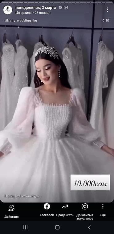 Свадебные платья и аксессуары: Свадебные платья и аксессуары - Платье с глубоким V-образным вырезом — 8