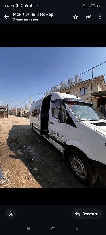 моляр авто: Пункт назначения: Все направления, Количество мест: 20 — 1