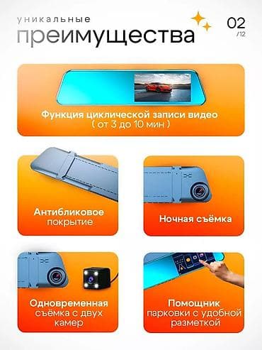 neoline: Видеорегистратор Новый, На лобовое стекло, Без GPS, Без антирадара — 2
