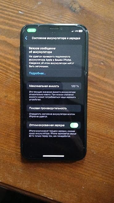 Уюлдук телефондор жана аксессуарлар: IPhone 11 Pro, 256 ГБ, Заряддоочу түзүлүш, Коргоочу айнек, Каптама, 100 % — 3