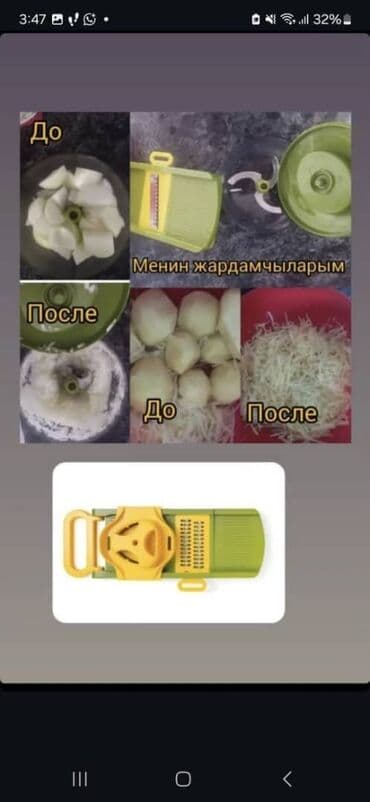 макароны цена в бишкеке: Ассолом алейкум. тамак заказ Алам 0,7порс 150сом. Бир — 3