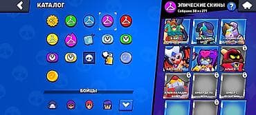 магази: Продажа игрового аккаунта Brawl Stars. Основное: - Путь к славе: 23 — 6