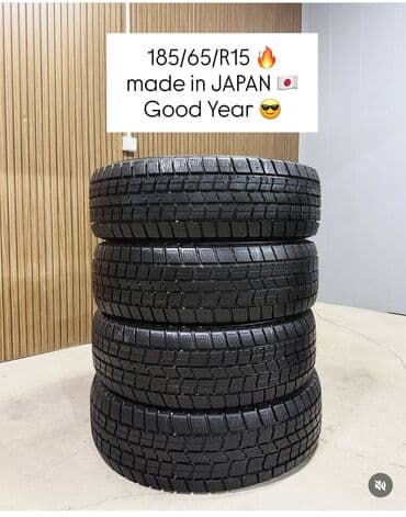 шины дордой моторс: Только японские шины!100% R14 175-65 4шт цена-13-мин сом R14 175-65 — 2
