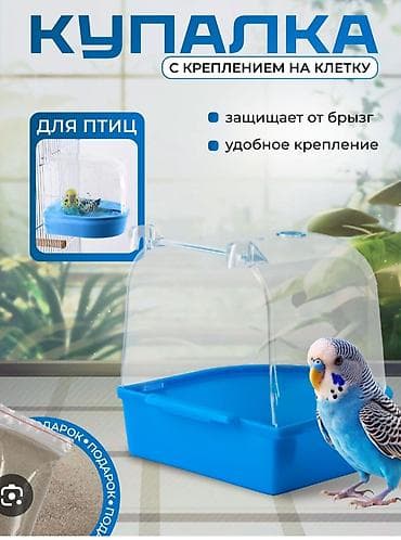 птица домашняя: Этажерка для ванны, Пластик — 1