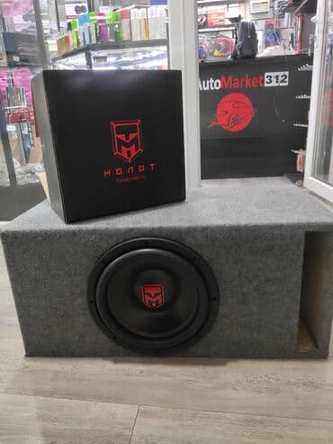 буффер: Короб под сабвуфер. Готовые короба для буфера, а так же на заказ под — 14