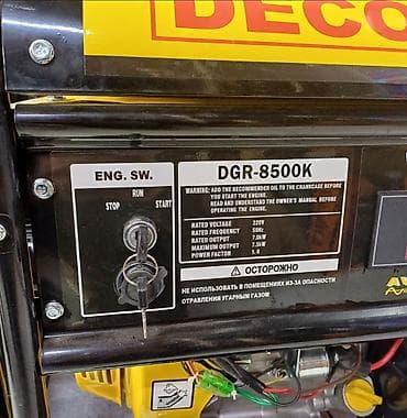 Генераторы: Бензиновый генератор DECO DGR-8500K - Номинальная мощность: 7000 Wt - — 5