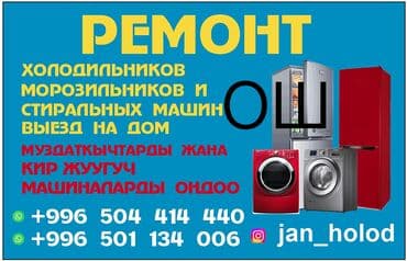 Уйго чыгуу кызматы мн