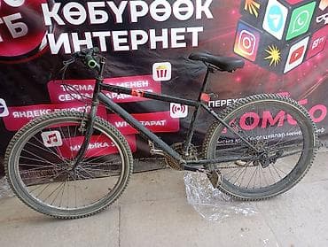 trinx x8: Горный велосипед с жёсткой вилкой и колёсами 26". Особенности и — 3