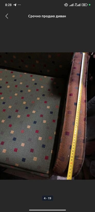 диваны от лины: Срочно продаю диван 0…5…5. 9. 3. 2…0. 5…3…1 Состояние хорошее — 8