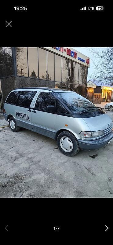 mark ll: Toyota Previa: 1992 г., 2.4 л, Механика, Бензин, Минивэн — 1