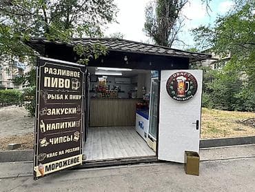 📌Продаю мини магазин с местом!!! 📃Документы с Мэрии в порядке