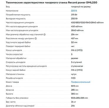 Настоящему клиенту отдам комплект советских резаков разных видов — 6