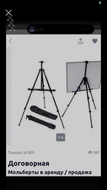 аренда кулера: Муздаткыч Atlant, Жаңы, Шарап шкафы — 1