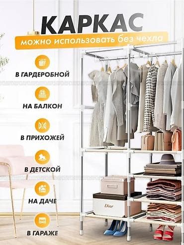 Корзины для вещей: Складной тканевый шкаф, Новый — 5