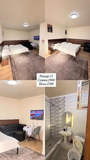 комната джал: Уютный гостевой дом комфорт и приватность гарантированы Предлагаем — 2