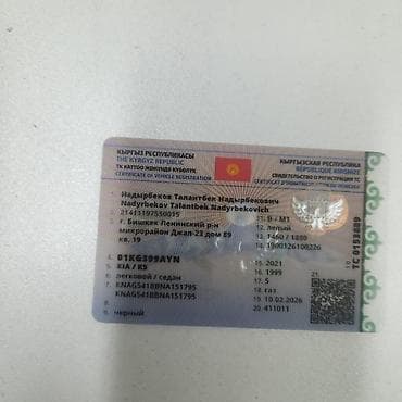 kia k5 фары: Kia K5: 2021 г., Автомат, Газ, Седан — 9