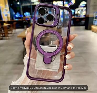 дисплей на редми нот 12 цена в бишкеке: Современные аксессуары 🔥на Айфон 14 про 400 сом, на Айфон 14 про мах — 4