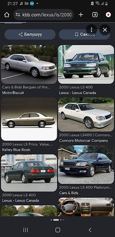 бампер на кабан: Перед бампер ls 2000 — 1