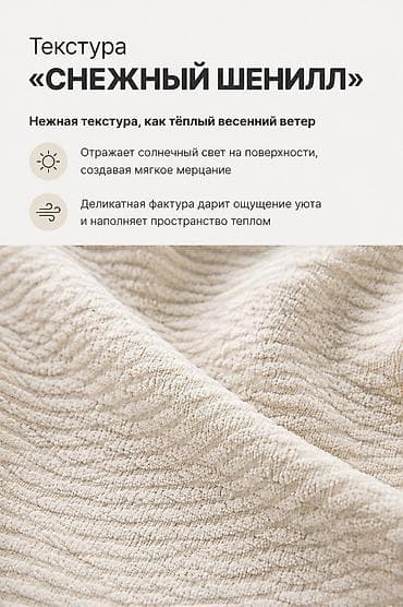 Модульные диваны: Диван дизайнерской серии - Современный минималистичный дизайн — 2