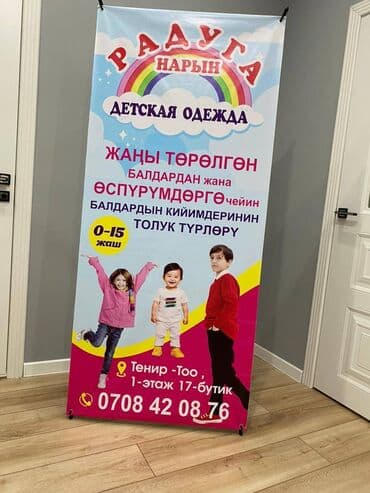 изготовление рекламных вывесок: | Вывески, Лайтбоксы, Таблички, | Монтаж, Демонтаж, Разработка дизайна — 11