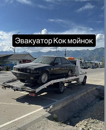 Кызматтар: Манипулятору менен, Жарым-жартылай жүктөөсү менен, Көтөргүсү менен — 1
