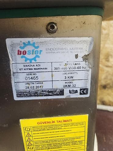 промышленные мясорубка: Промышленная мясорубка Bosfor UKM-32 - Назначение: переработка мяса — 1