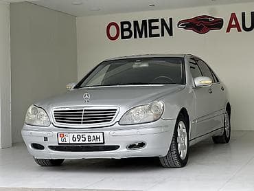 v class: Mercedes-Benz S-Class: 2000 г., 5 л, Автомат, Бензин, Седан — 2