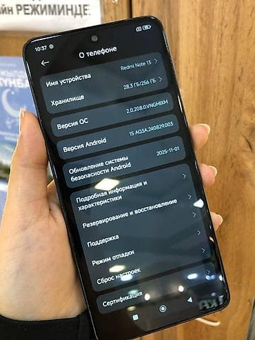 poco 4: Redmi, Redmi Note 13, Б/у, 256 ГБ, цвет - Черный, 2 SIM — 1