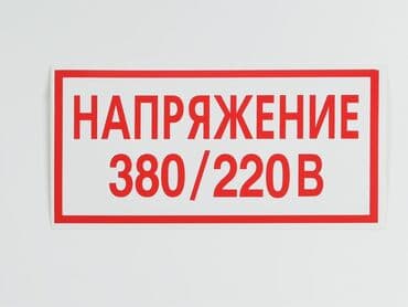 нотариус с выездом на дом бишкек: Электрик | Электромонтажные работы Больше 6 лет опыта — 1